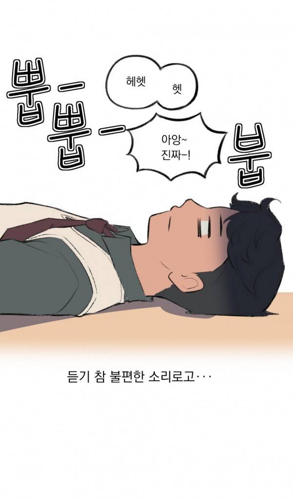 핑크픽션 4화 13