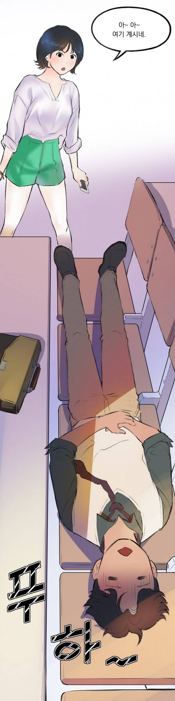 핑크픽션 4화 27