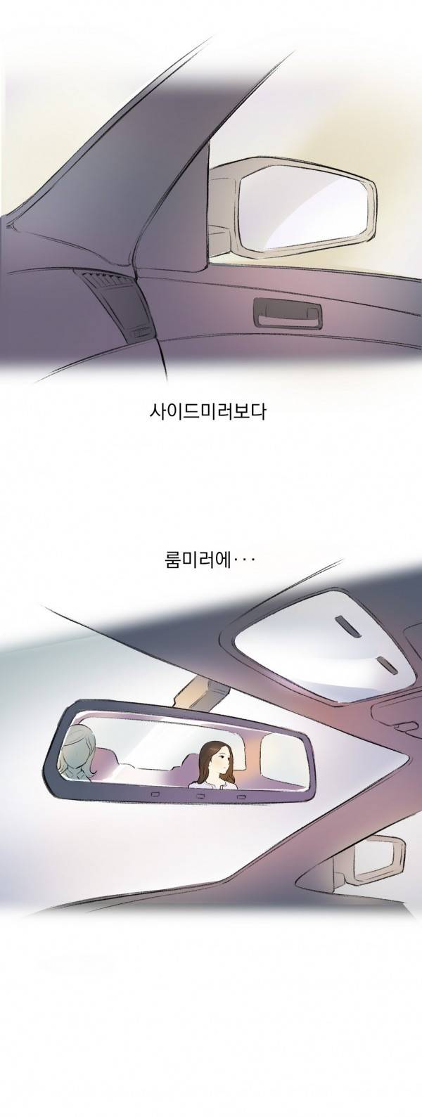 핑크픽션 4화 31