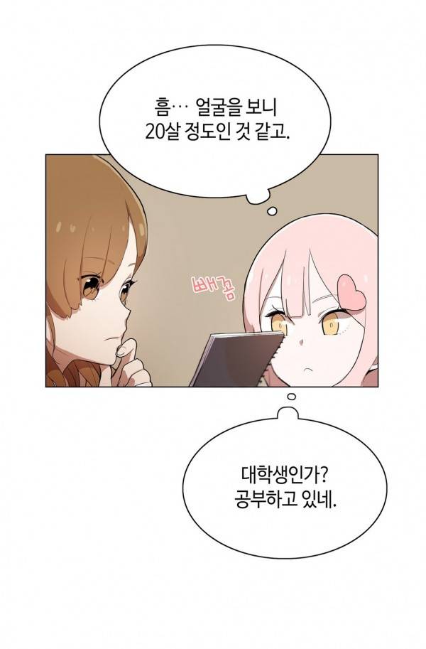 LOQP 4화 2