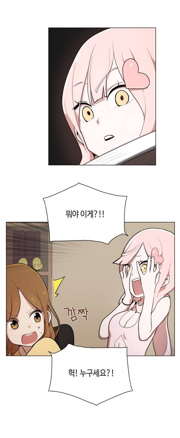 LOQP 4화 4