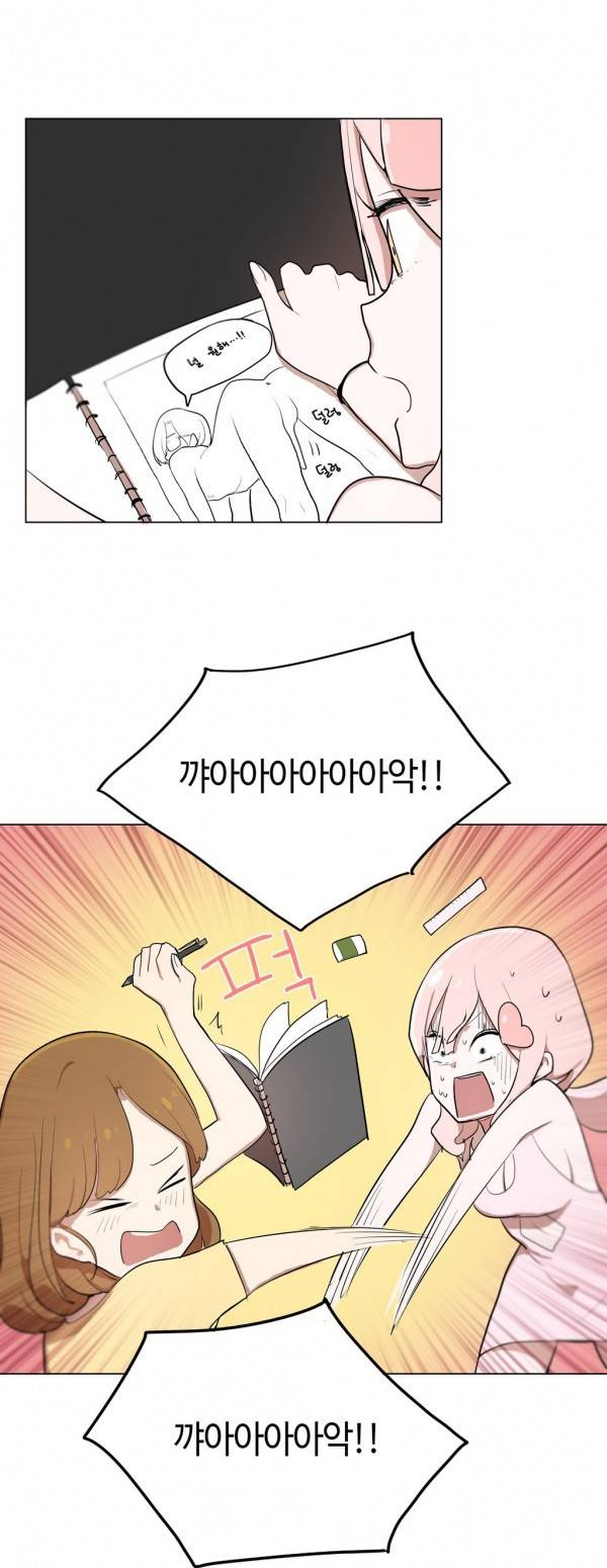 LOQP 4화 6