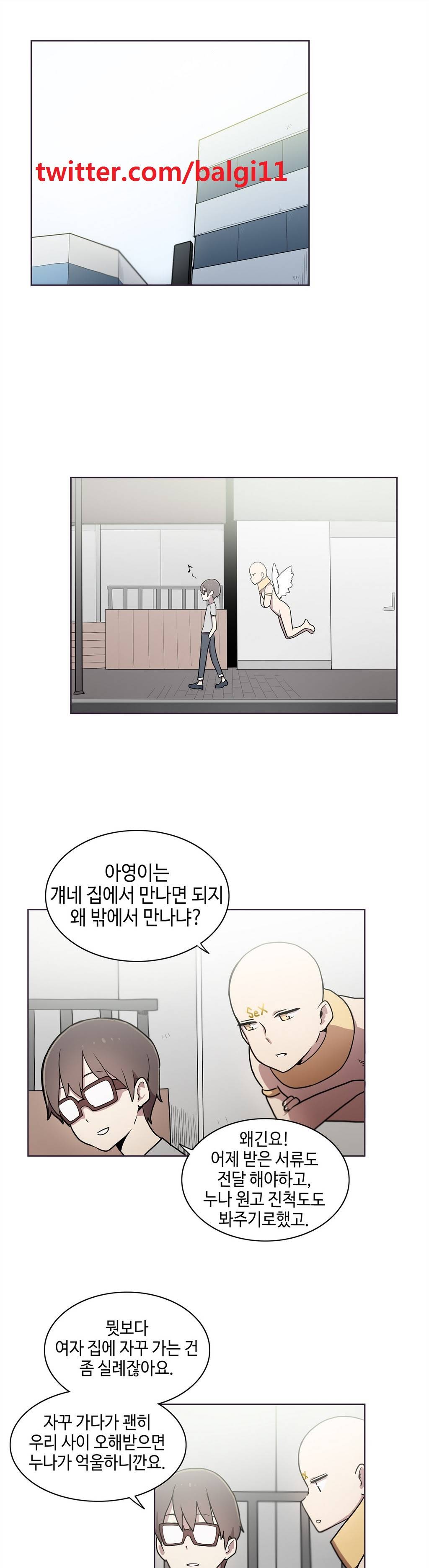LOQP 14화 1