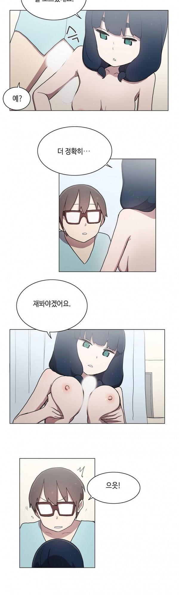 LOQP 24화 5