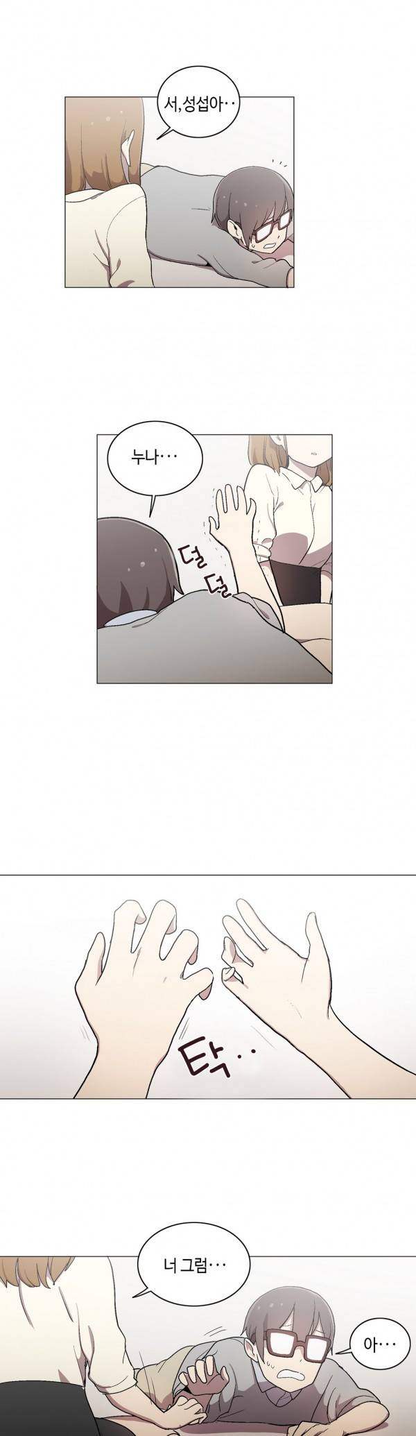 LOQP 44화 15