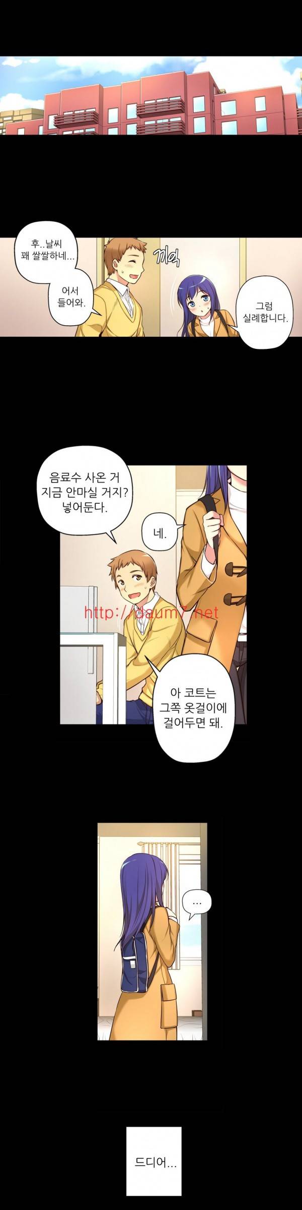 어린 그녀 5-8화 30