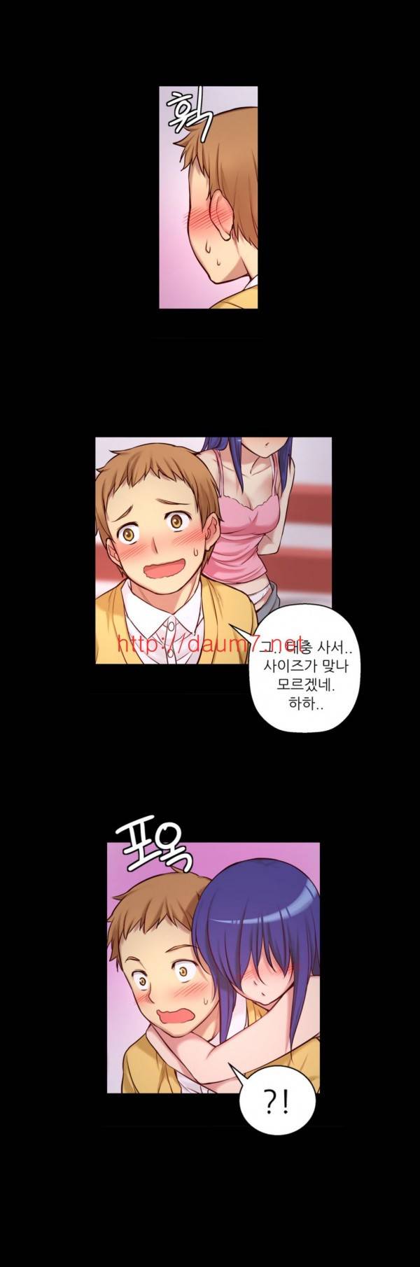 어린 그녀 5-8화 52