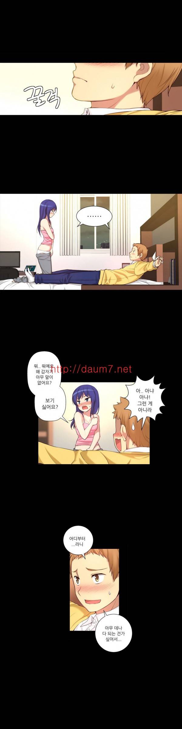 어린 그녀 5-8화 60