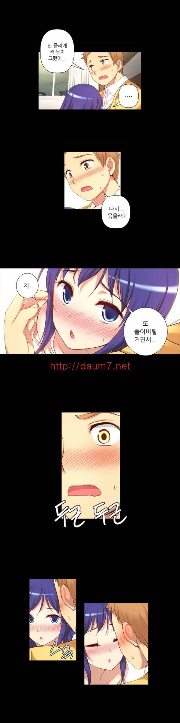 어린 그녀 5-8화 71