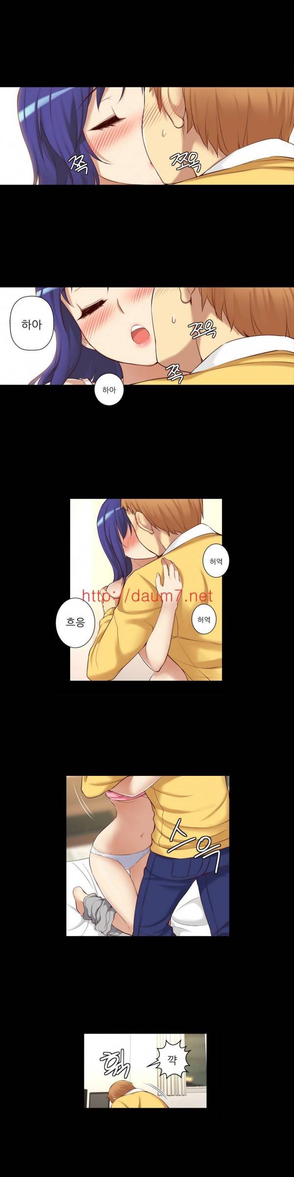 어린 그녀 5-8화 72