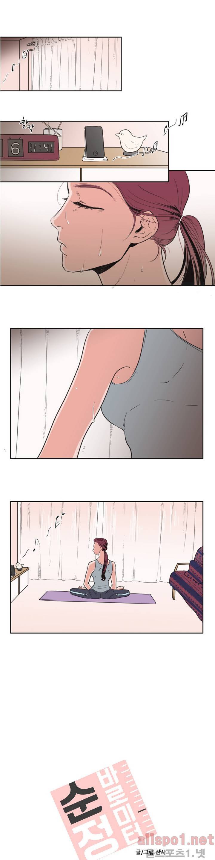 순정 바로미터 3화 1
