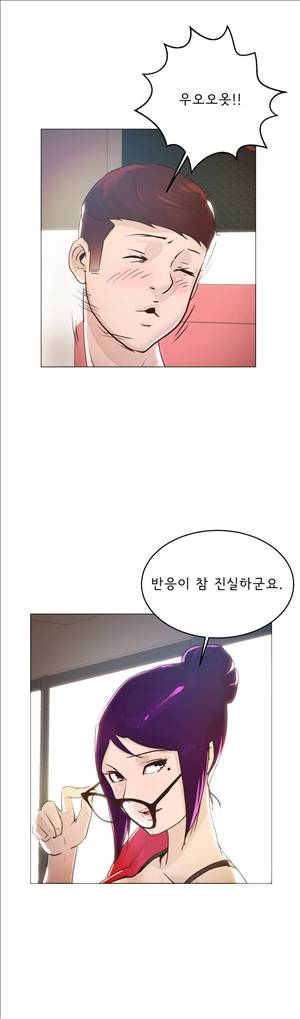 잉글리쉿! 22화 4