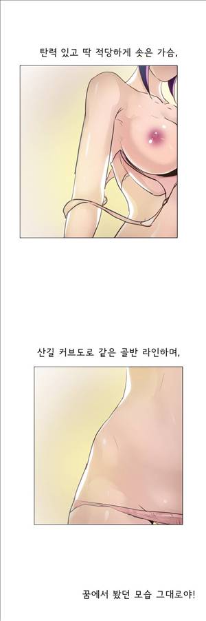잉글리쉿! 22화 14
