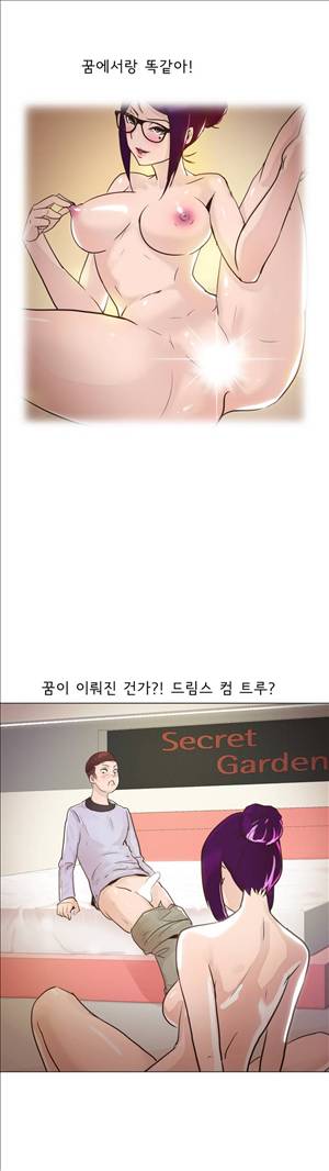 잉글리쉿! 22화 21