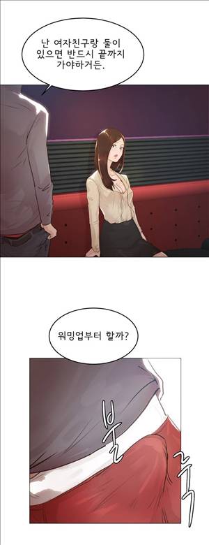 잉글리쉿! 22화 28