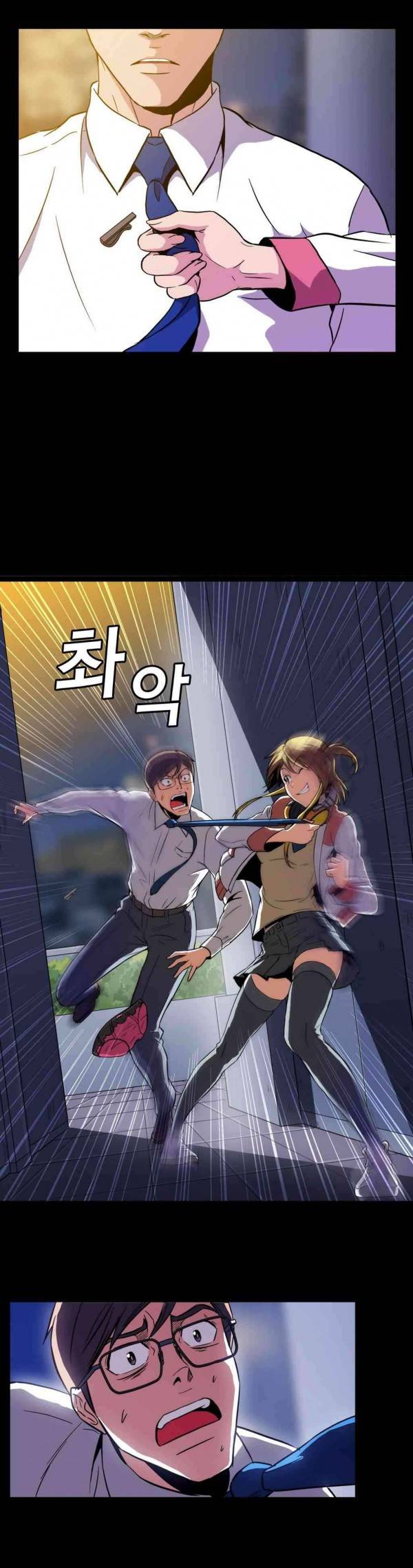 드러그캔디 1화 5