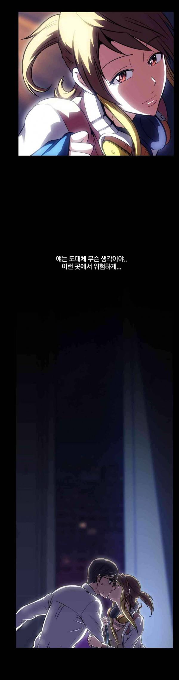 드러그캔디 1화 6