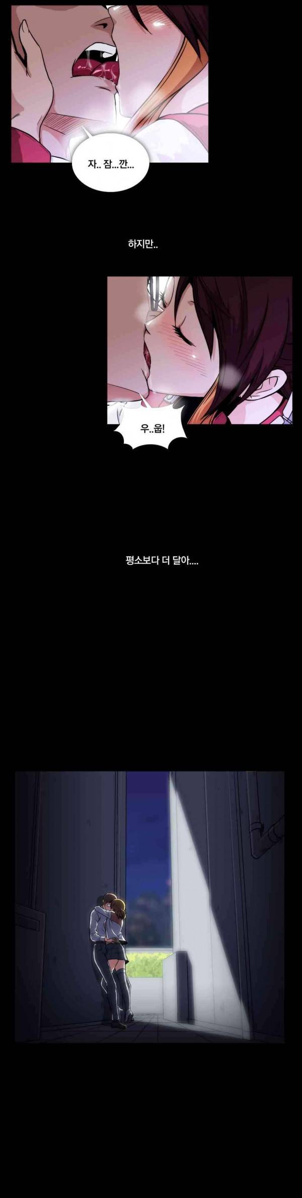 드러그캔디 1화 7