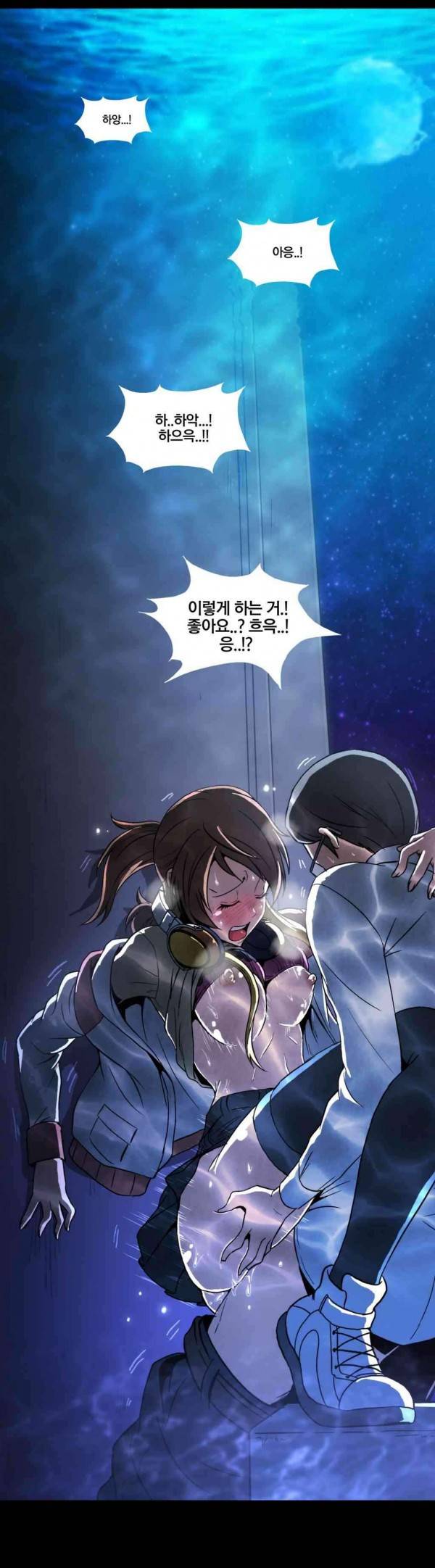 드러그캔디 1화 14