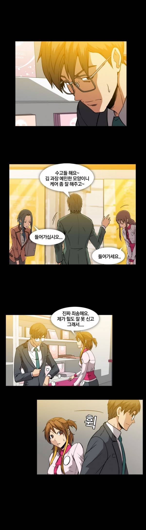 드러그캔디 12화 15