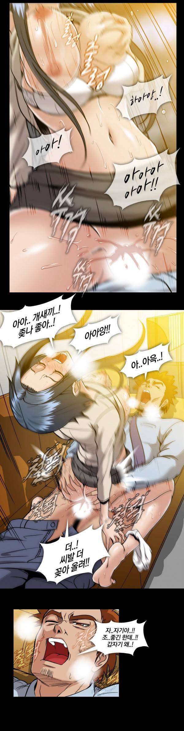 드러그캔디 32화 16