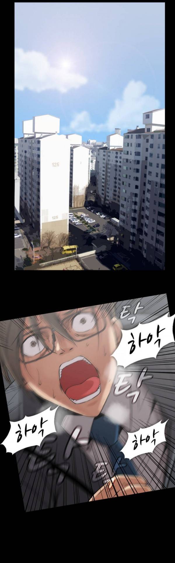 드러그캔디 42화 3