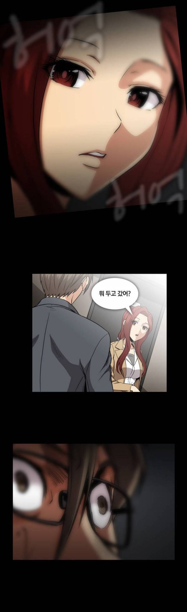 드러그캔디 42화 11