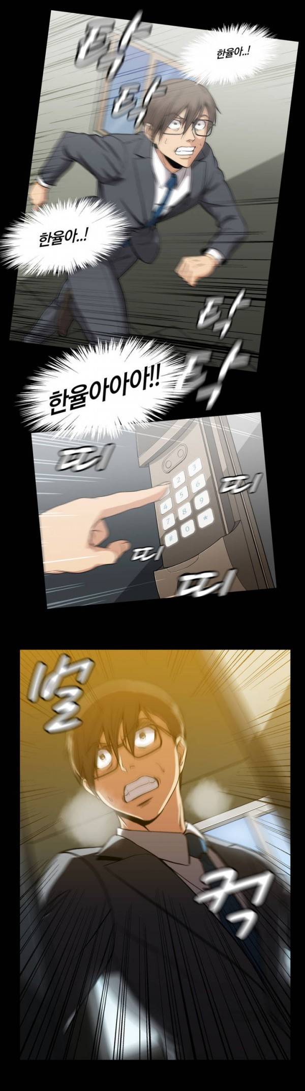 드러그캔디 42화 24