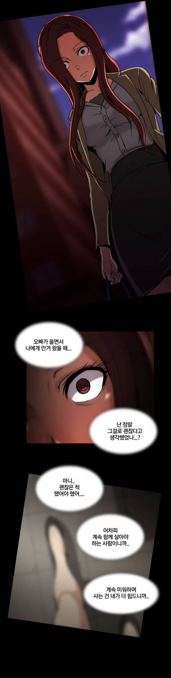 드러그캔디 42화 29