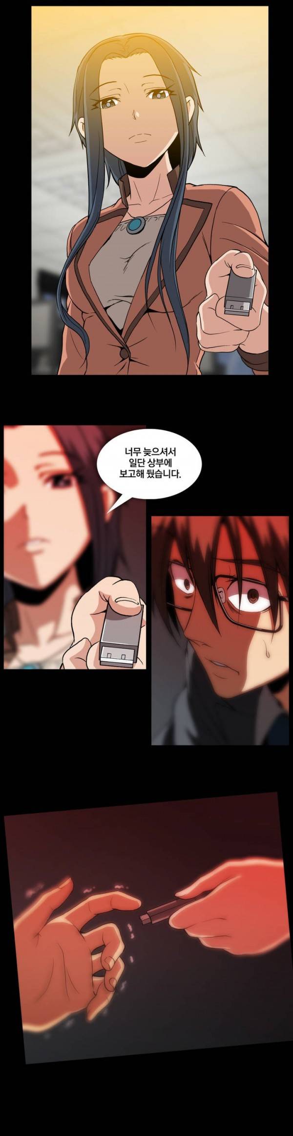 드러그캔디 42화 35