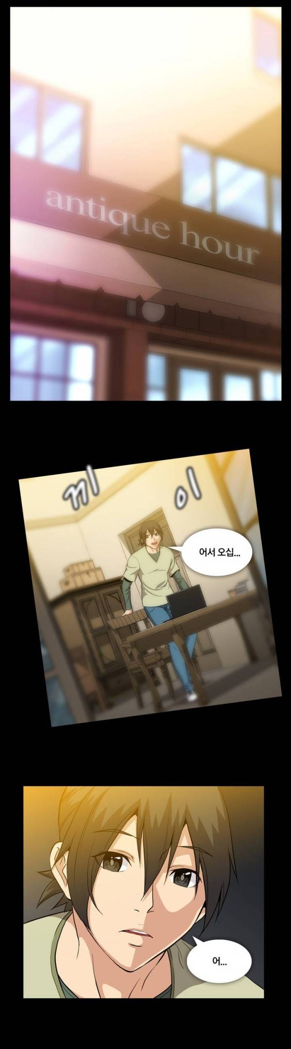드러그캔디 42화 36