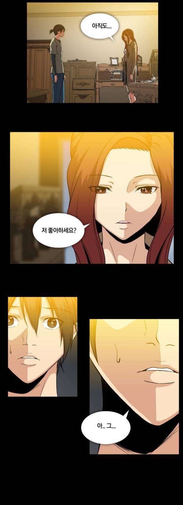드러그캔디 42화 39