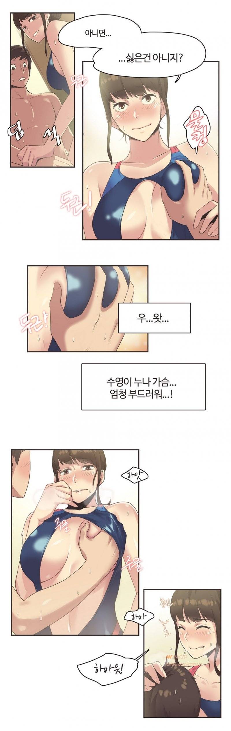 스포츠걸이 좋아! 7화 -수영장의 인연 3 9