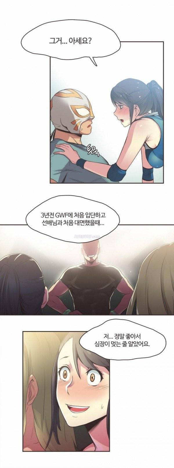 스포츠걸이 좋아! 19화 - 퀸 오브 더 링 3 4
