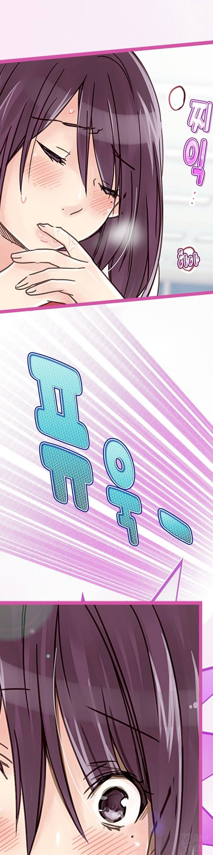 매일매일 싸내커플 2화 29