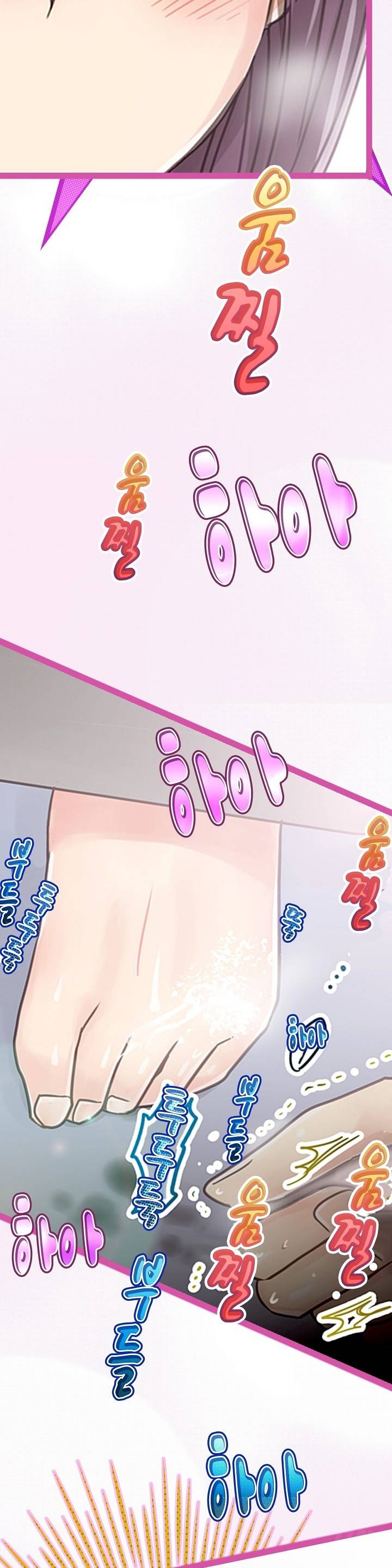 매일매일 싸내커플 2화 30