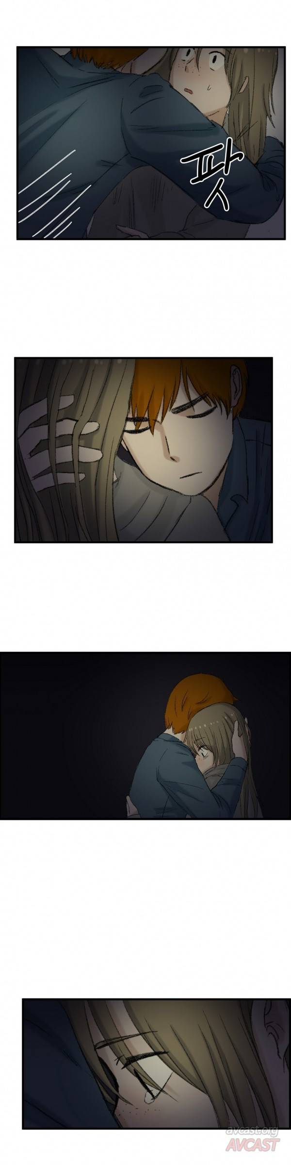 와해된 시선 47화 2