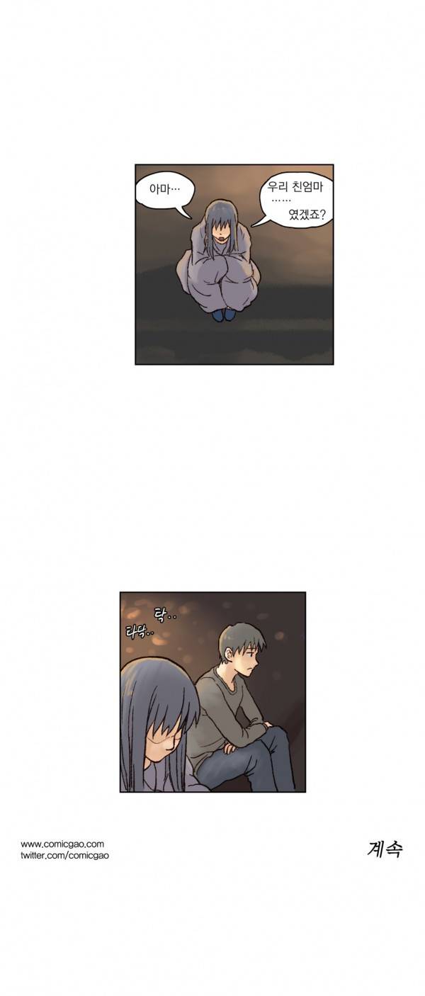 표류 5화 18
