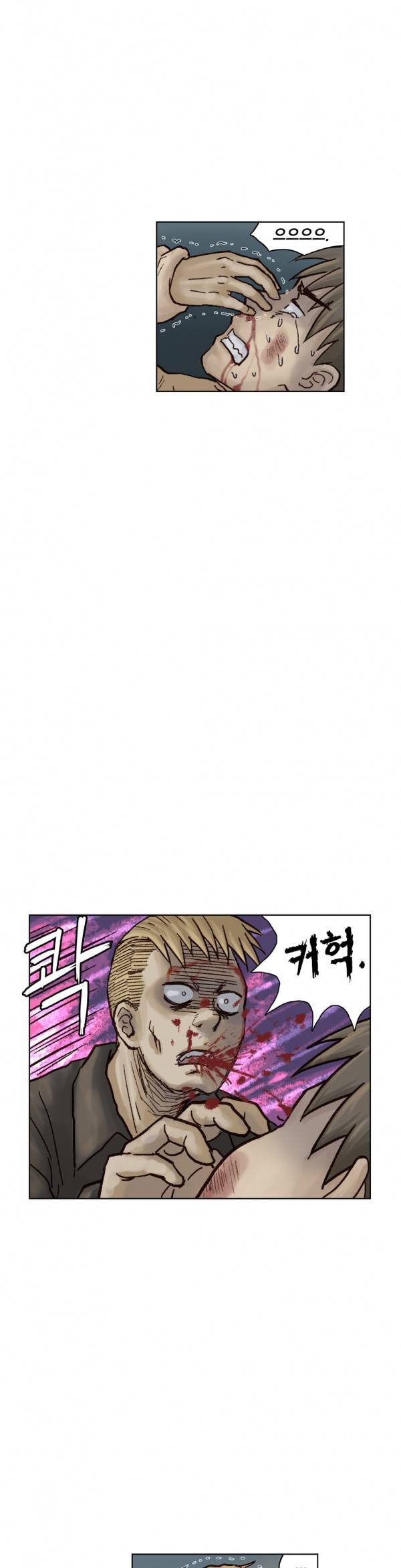 표류 15화 14