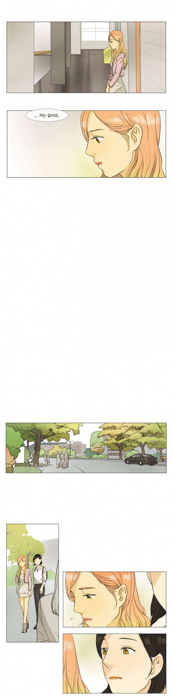 청춘로맨스 28화 6
