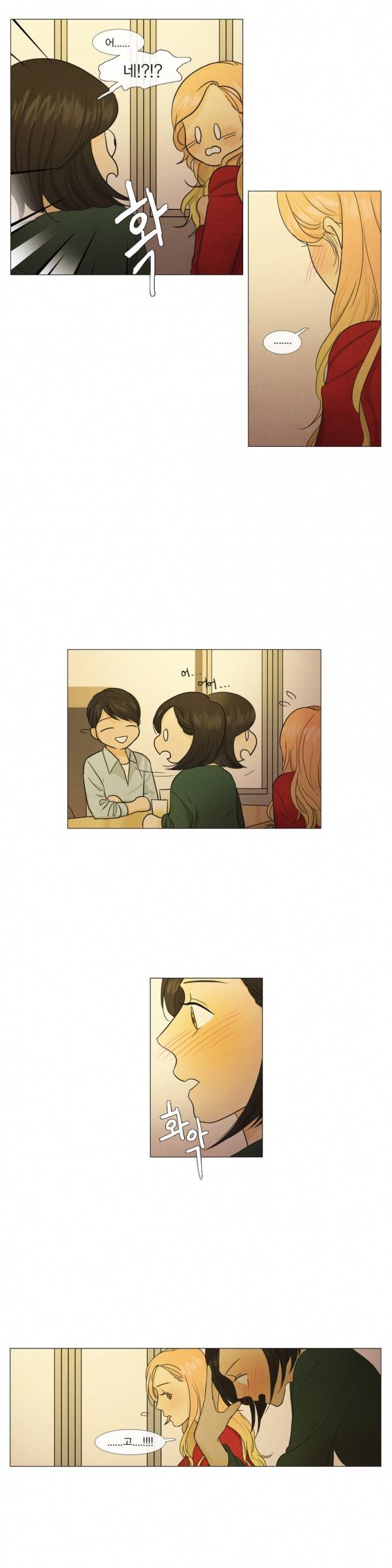 청춘로맨스 58화 3