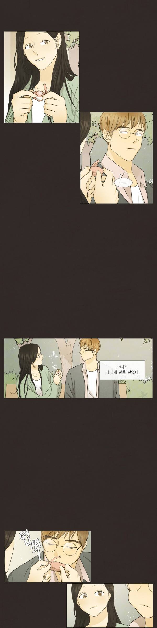 청춘로맨스 98화 2
