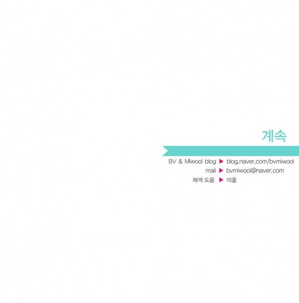 청춘로맨스 98화 25