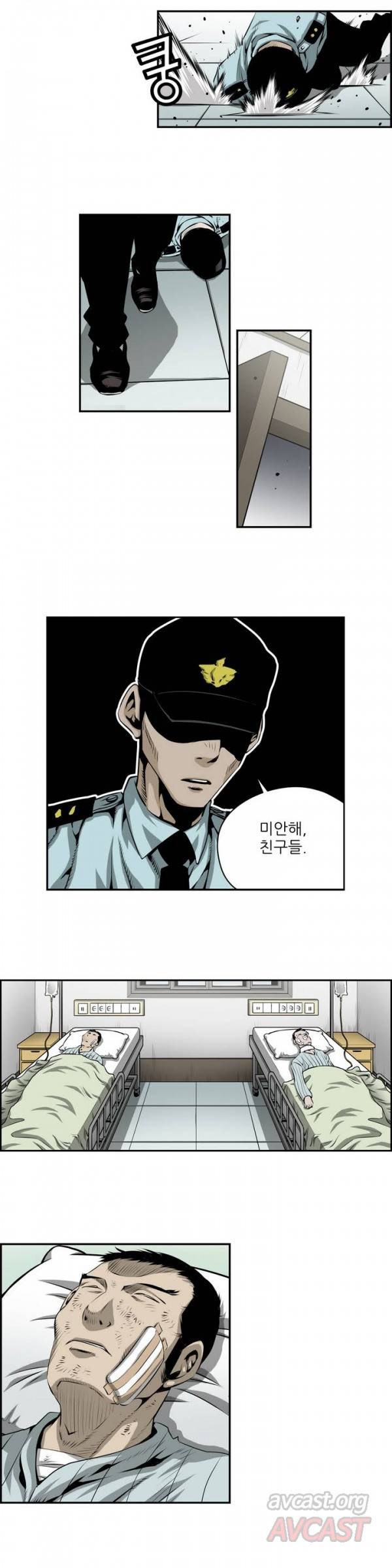 더블캐스팅 102화 3