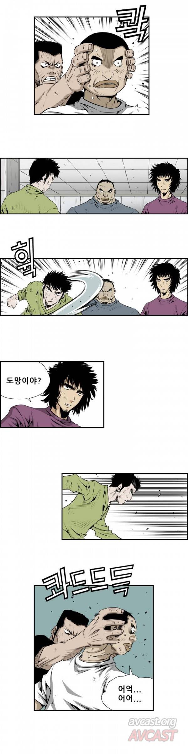 더블캐스팅 112화 5