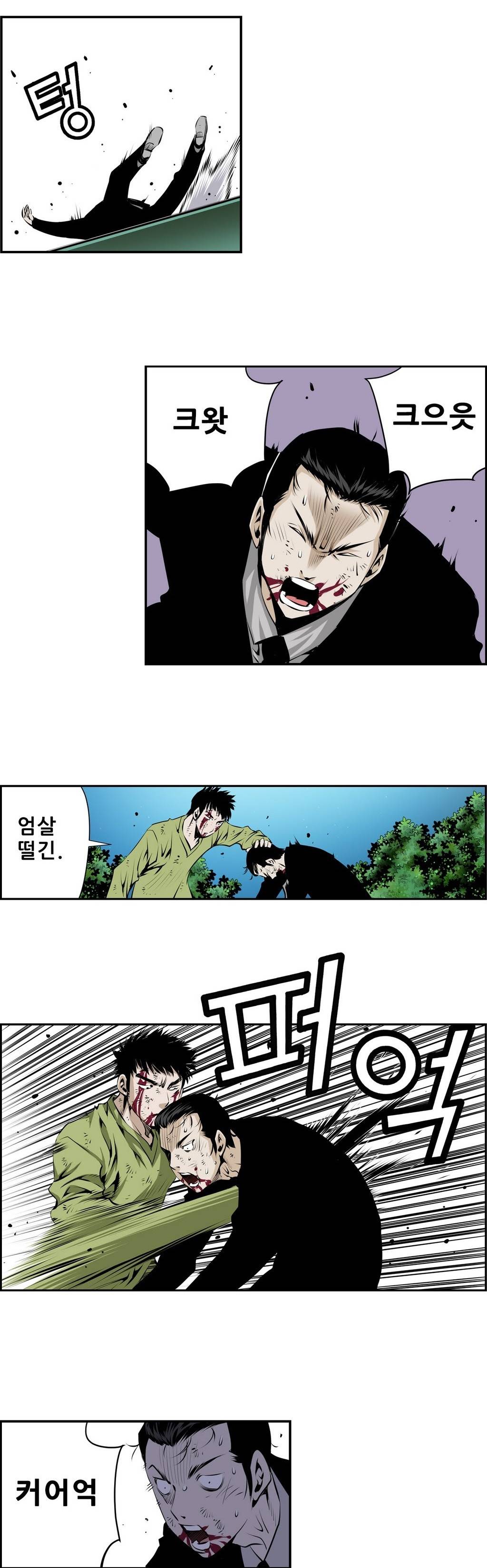 더블캐스팅 122화 3