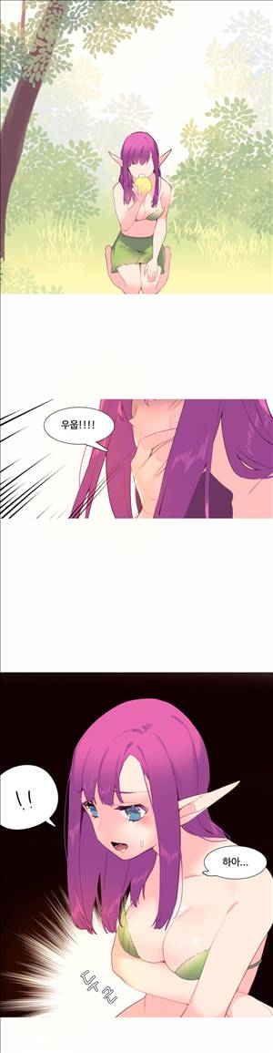 내가 지배하는 세상 41화 에필로그 3