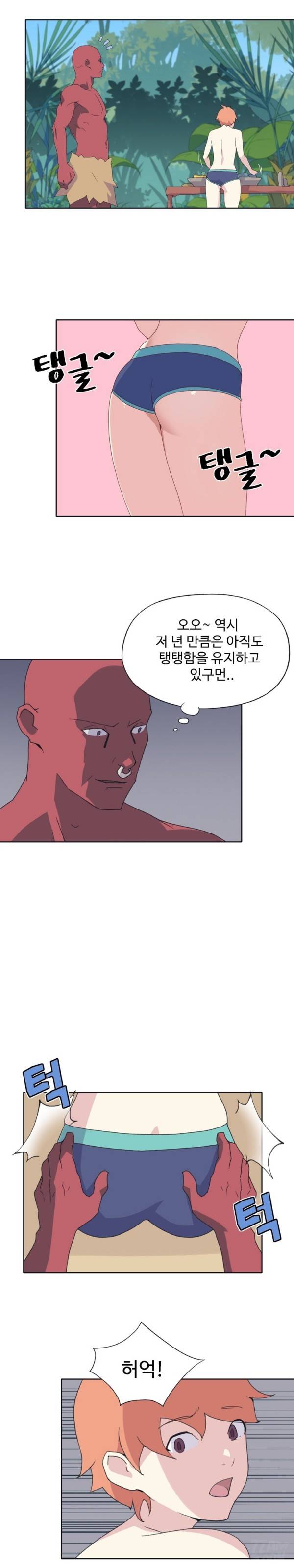 15소녀 표류기 18화 8
