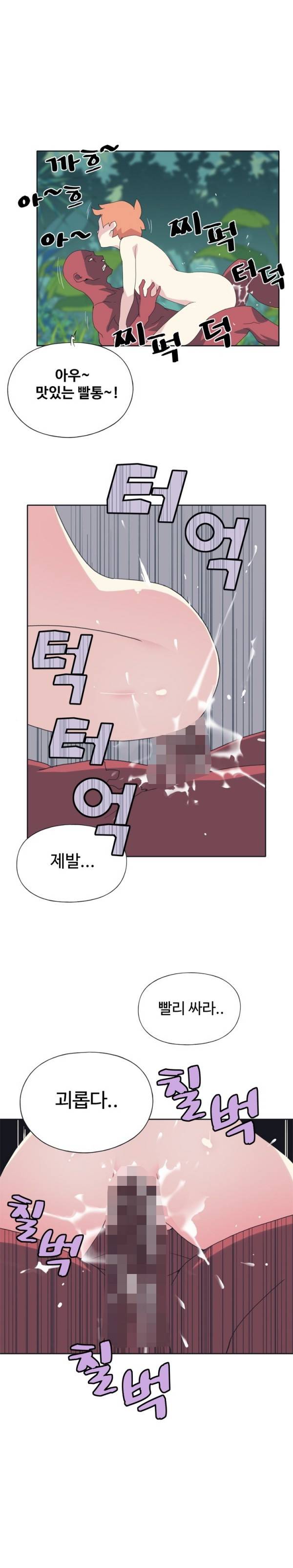 15소녀 표류기 18화 13