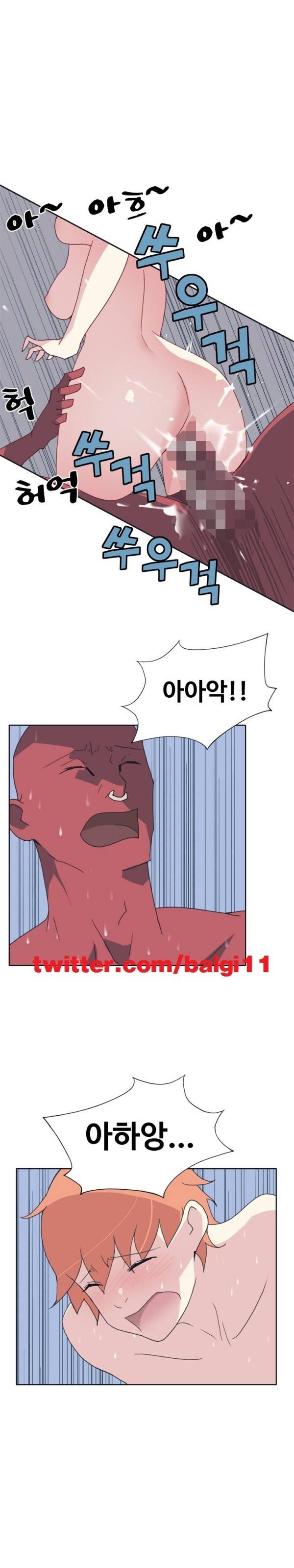 15소녀 표류기 18화 14